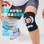 Наколенник ANTA, Quadruple Compression Lace-Up Style-белый Single - фото 5