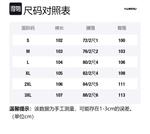 Джинсы унисекс HUANQIU, черный - фото 2