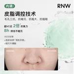 Лосьон Unisex RNW - фото 8