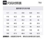 Disney Пальто с бархатистой текстурой Purple Kids' - фото 2