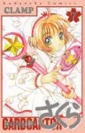 Cardcaptor Sakura (7) (KC Deluxe) - фото