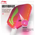 Ультрапауэр 50 ракетки для пиклбола LINING - фото 4