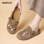 Закрытые тапочки для женщин XMISTUO, бежевый - фото 6