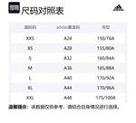 Куртка Adidas Puffy Daily Down + колье, черный - фото 10