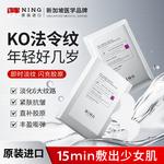 Маска для лица Unisex NING - фото 4