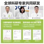 Наборы для ухода за кожей Unisex Fresh One - фото 10