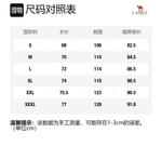 Защитная одежда от солнца Унисекс CAMEL, Лунно-серый синий - фото 12