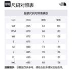 THE NORTH FACE Карго-шорты Unisex Light Purple - фото 2