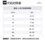 STONE ISLAND Куртка с нашивкой компас, Pearl Gray - фото 2