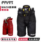 BAUER Новые хоккейные шорты MACH 2023, защита для бедер, красные, размер L - фото 2