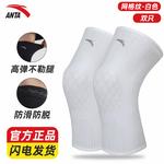 Наколенники Polyester Polyamide для бега, велоспорта, тенниса, бадминтона, баскетбола unisex ANTA, белый - фото 9