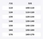 Детский жилет Disney, зеленый - фото 2