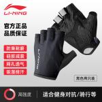 Велосипедная перчатка Unisex LINING, розовый - фото 9