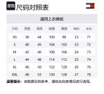 Мужская рубашка Tommy Hilfiger, красный - фото 2