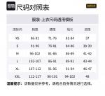 BARBOUR Куртка мужская бежевая, Beige - фото 2