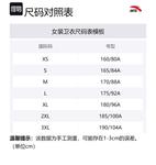 Свитшот Women's Pinkish White/Ivory ANTA, белый - фото 2