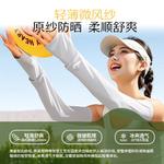 Нарукавники LINING, черный - фото 5