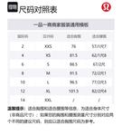 Трикотаж женский Lululemon, белый - фото 2