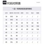 Рубашка с бантом и принтом Monogram BALMAIN, мультиколор - фото 2