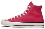 Кроссовки Converse Chuck 70 Hi Top 'Summer League' - фото