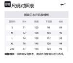 Nike Анорак Ливерпуль ФК, Night Forest - фото 2