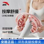 Аппарат для красоты ног ANTA - фото 4