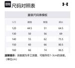 Леггинсы детские черные Under Armour - фото 4