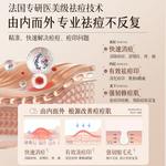 Сыворотка унисекс LUCENBASE - фото 9