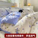 FUANNA Пододеяльник, 200x230 см - фото 9