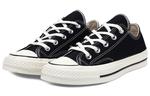Чак Тейлор Олл Стар 70 Окс Чёрно-белый Converse - фото 3
