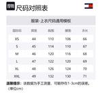 Мужская майка Tank Tops Tommy Hilfiger, синий - фото 2