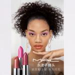 Новая версия помады-стика, увлажняющая помада с кристальным блеском, увлажняющая, легко растушевывается, 3 г MAC, #569 alone time honey cameo коричневый - фото 6