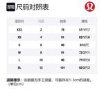 Lululemon Зимняя куртка серии Воин, Black/BLK - фото 2