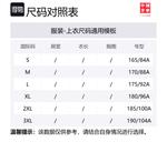 Футболка мужская charcoal black LiNing, серый черный - фото 2