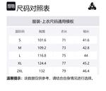 Футболка sponsor PALACE, черный - фото 2