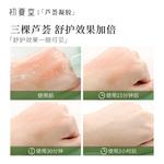 Лосьон Unisex CUSUMTA - фото 7