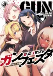 Gun Festa 3 (Dengeki Comics NEXT) - фото