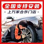Goodyear F1 Asymmetric 3rd Generation Шины 245/40R19 98Y Run-Flat, для BMW и Mercedes-Benz, антивзрывные Yokohama - фото 7