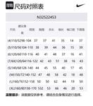 Детская футболка Nike, белый - фото 2