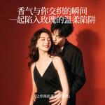 Женские духи Di Ai'er - фото 8