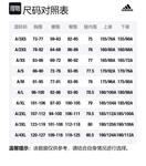 Adidas Куртка унисекс черная - фото 2