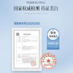 Тонирующие праймеры / увлажняющие средства Unisex RUYI - фото 9