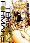 Terra Formars 12 (Young Jump Comics) - фото