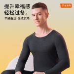 Термобелье для мужчин Jeep, camel - фото 6