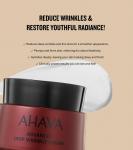 Крем от глубоких морщин Яблоко Содома Ahava - фото 2