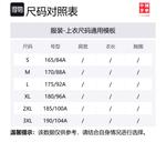 Футболка унисекс LiNing, экрю - фото 2