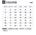 Футболка поло Jeep, белая - фото 12