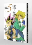 Yu-Gi-Oh! 5 (Shueisha Bunko Comic Edition) - фото 3