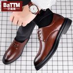 Туфли мужские низкие Batotem, коричневый - фото 8