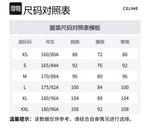 CELINE Мужская белая майка Tank - фото 2